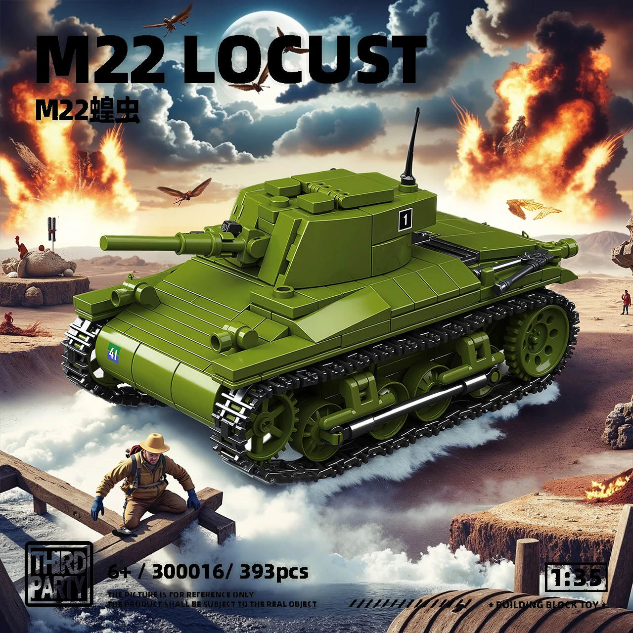 M22 الجراد سيارة WW2 الجيش الأمريكي مجموعات الحرب العالمية الثانية العسكرية M6 شاحنة اللبنات الطوب نموذج لعب للأطفال هدايا عيد الميلاد