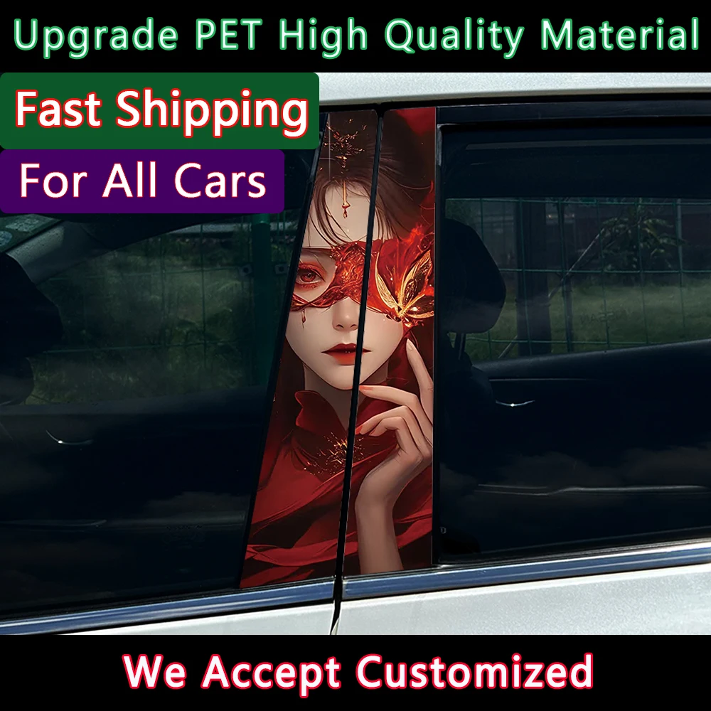 

Chinese Style Beauty Mask Butterfly Car B Pillar Sticker Waterproof Center Column Cover Scratches Sunscreen Car Accessories