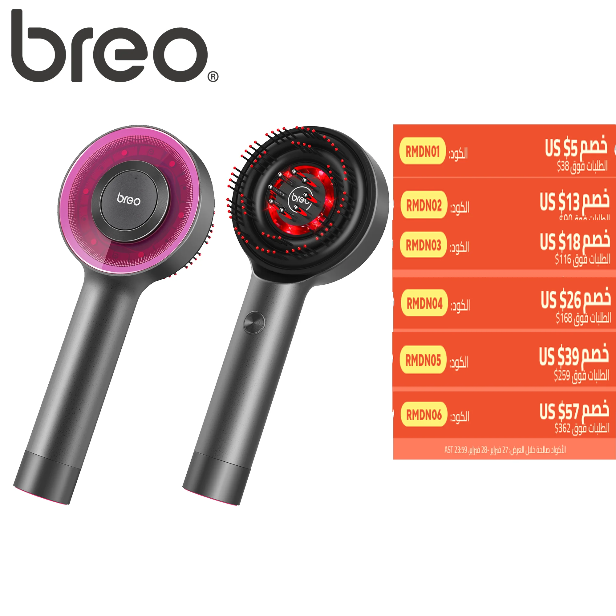 Breo Scalp3 Scalp Massaging Brush Anti Hair Loss Massager Comb with IPX7 Waterproof, Cordless Electric Massager