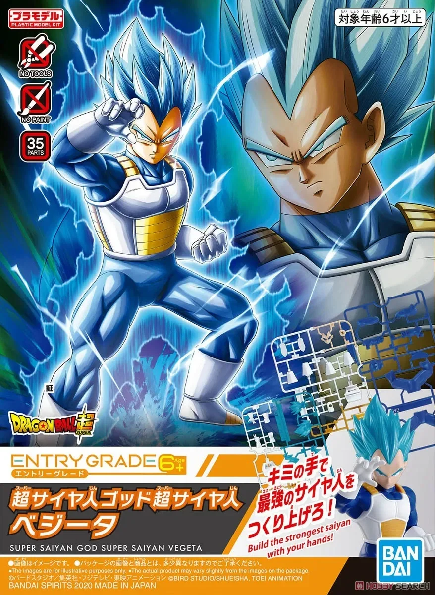 DRAGON BALL Bandai EG ENTRY GRADE Vegeta Super Saiyan Modelo de montagem