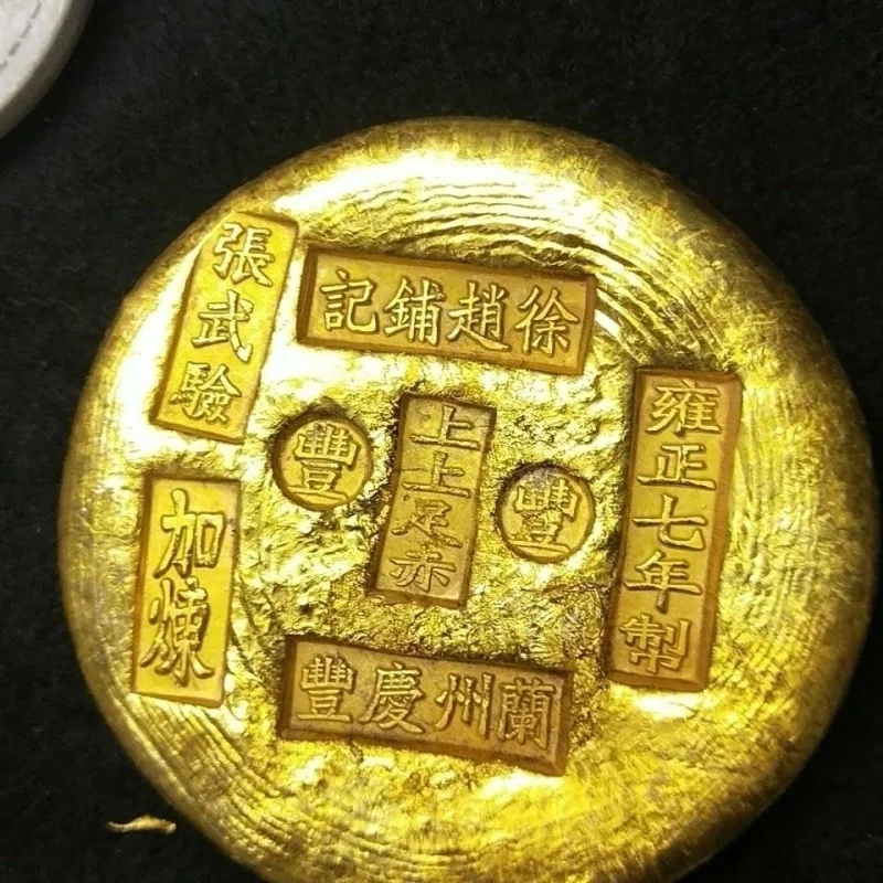 

Antique Collection Imitation Ancient Yongzheng Year Seven Script Brass Gilded Gold Ingot Gold Cake Solid3601:1 Scale Living Room