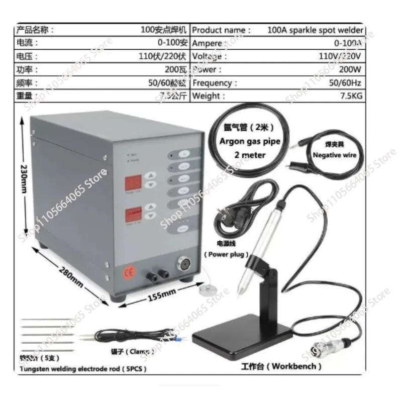 Jewelry Pulse Spot Welder Stainless Steel Spot Welding Machine Laser Welding Numerical Control Pulse Argon Arc Welder 100A