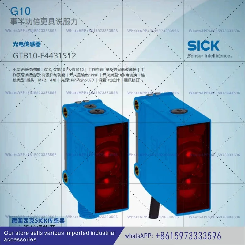 GTB10-F4431S12 new original diffuse reflection photoelectric switch