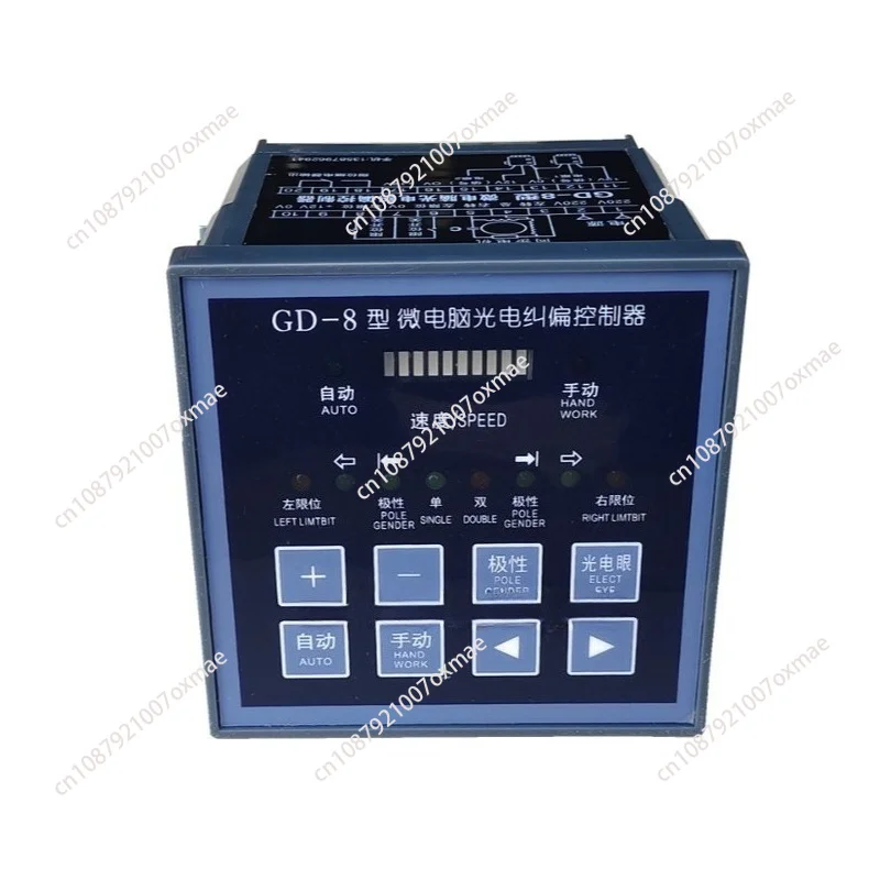 Photoelectric Web Guiding Controller GD-8 GD-87 GD-89 EPC-ZQ22 Tension Control