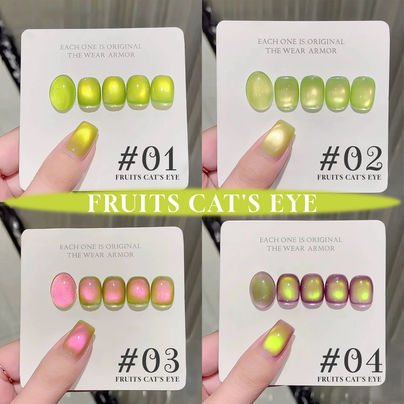 MIANEL 12ML 1-8 Uds primavera Venta caliente fruta ojo de gato Gel esmalte de uñas 2025 nuevo blanqueamiento guayaba cuentas de vidrio esmalte de uñas uñas verdes