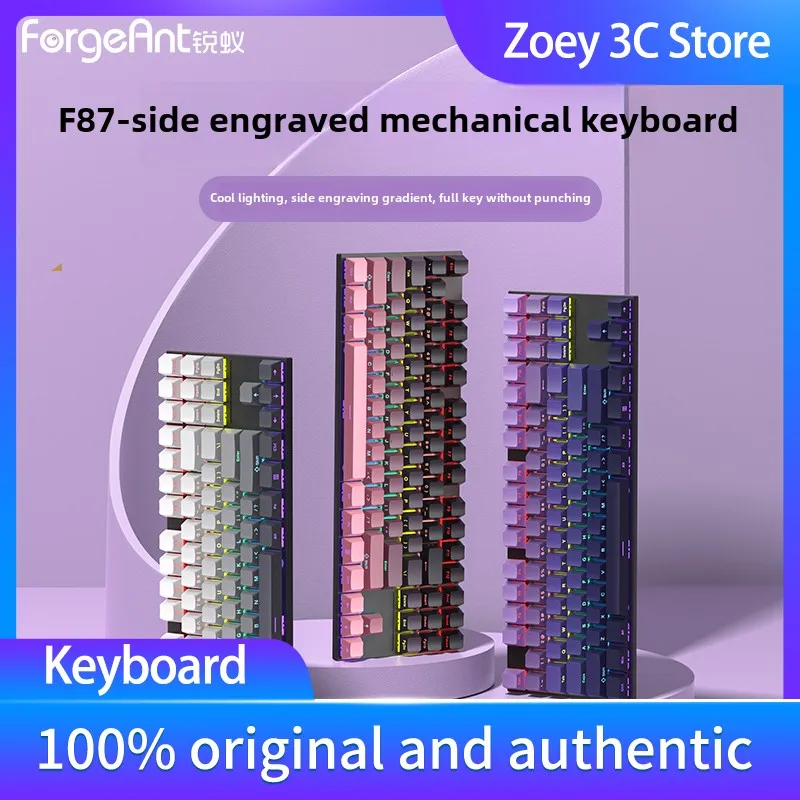 F87Key WirelessThree Mode RGB Mechanical Keyboard Game Do Fair Engraved Side Engraved Keyboard Tea Axis Red Axis Mechanical Axis