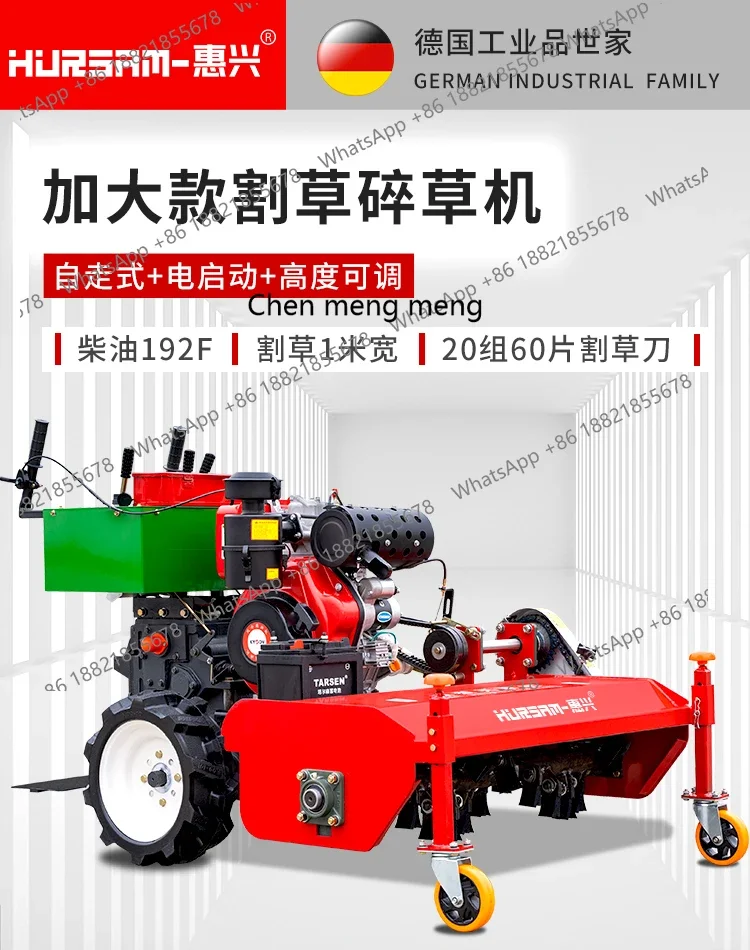 MF Self-propelled garden lawn mower, straw diesel stubble cutter, lawn mower