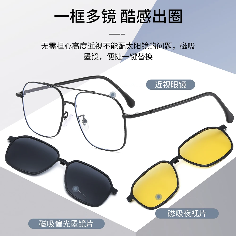 

2024 men's business myopia set sunscreen sunscreen polarized metal sunglasses men's magnetic zonnebril voor mannen gafas Oval