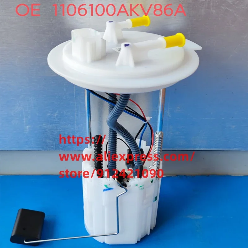 Fuel pump for Great Wall Tank Poer GWM CANNON H9 Gasoline pump Electronic Oil Pump 1106100AKV86A