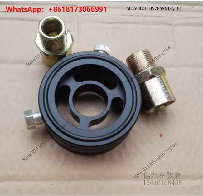 CRV JEDES SPARE STI Special Instrument Match Youbing (Deep-fried round and flat dough-cake) 1.8 1.5