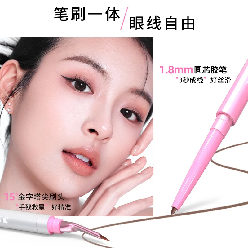 NEIYOU zero resistance corner eyeliner glue pen sweat-proof, waterproof and long-lasting non-smudging