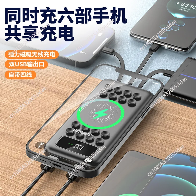 Power Bank Suction Cup Wireless Charging   20000 MAh Comes with Line Fast  Business Mobile