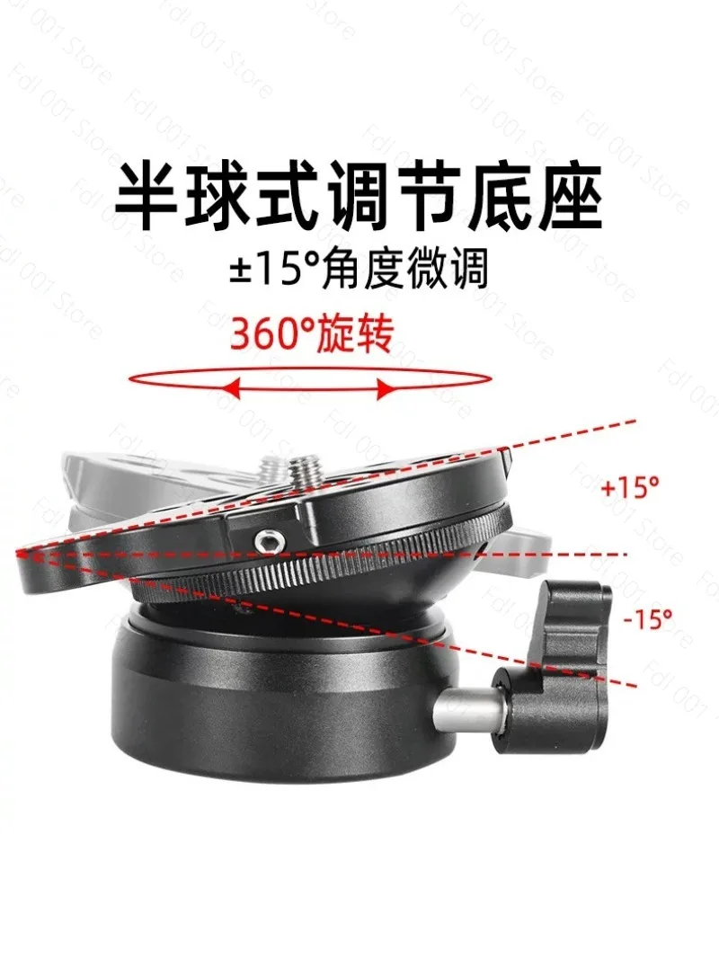 2026 Photography Fine-tuning Water Platform Accurate Level Adjustment Base Universal Tripod PTZ Level Adjuster EZ Base