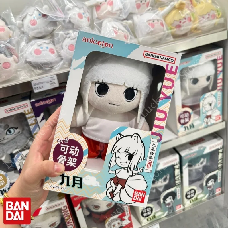 BANDAI 20 cm Non umano Abbigliamento casual Peluche da collezione Genuino animale di peluche per fan e hobbisti