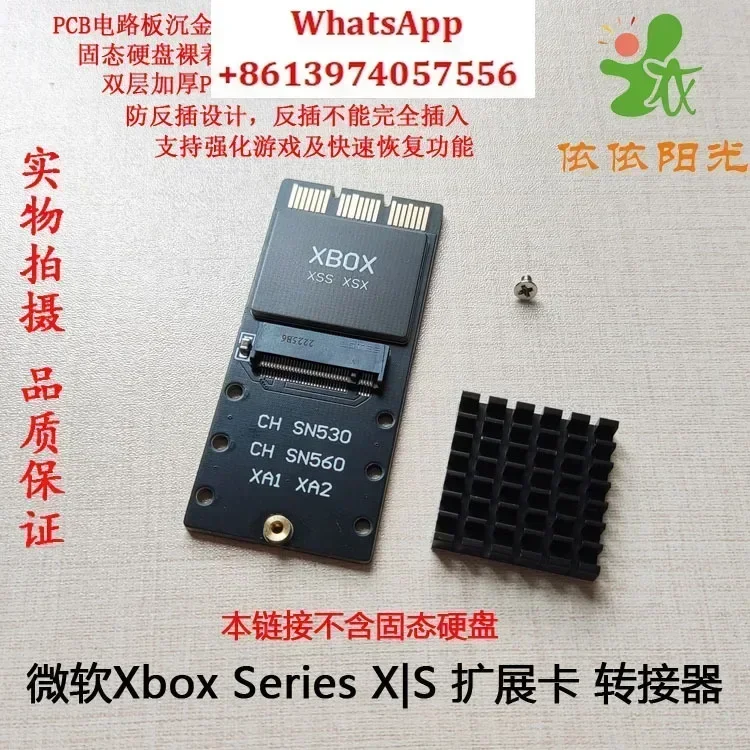 Xbox Hard Disk Expansion Card Adapter DIY Adapter Card XSS XSX External Expansion Card