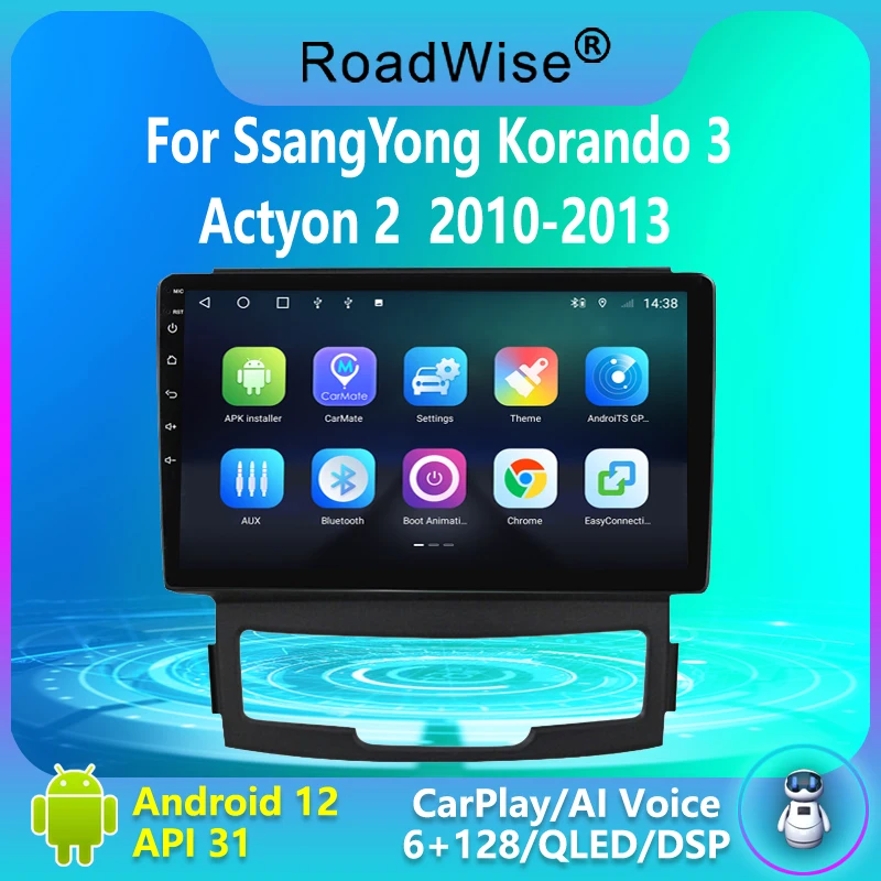 

8+256 Android 12 Car Radio For SsangYong Korando 3 Actyon 2 2010 2011 2012 2013 Multimedia Carplay 4G DSP DVD GPS 2Din Autoradio