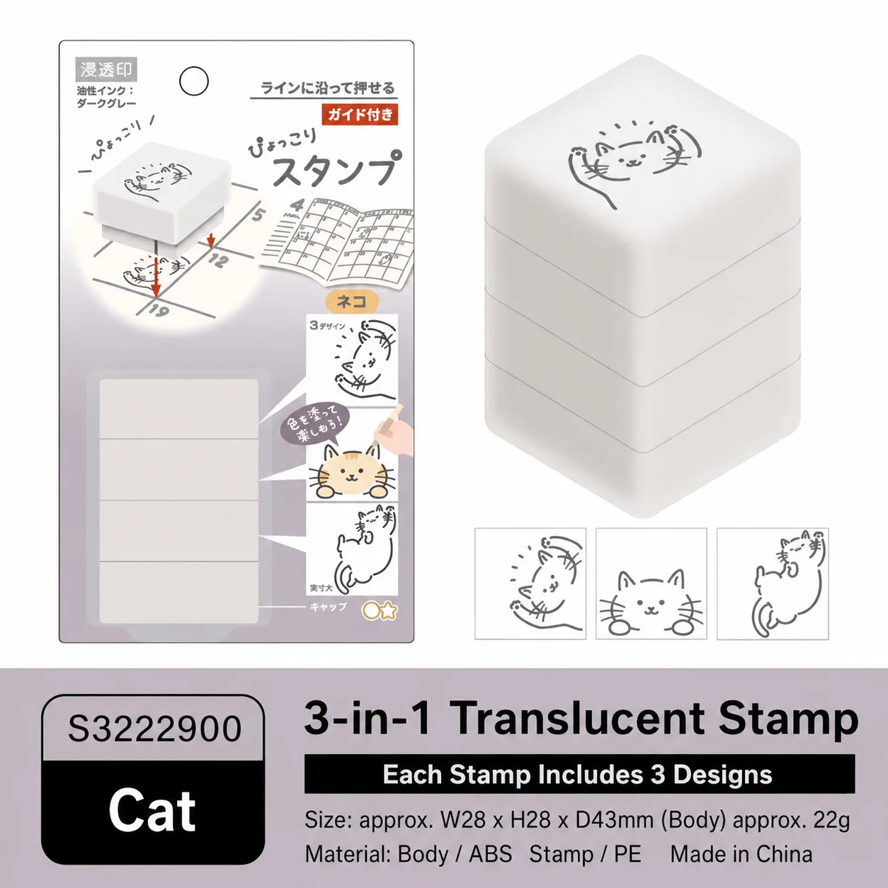 3-in-1 Stapelbarer Niedlicher Cartoon-Tier-Vorstempel für Tagebuch, Scrapbooking, Bastelplaner, Muster, DIY-Handwerk und Dekoration – Detail 2