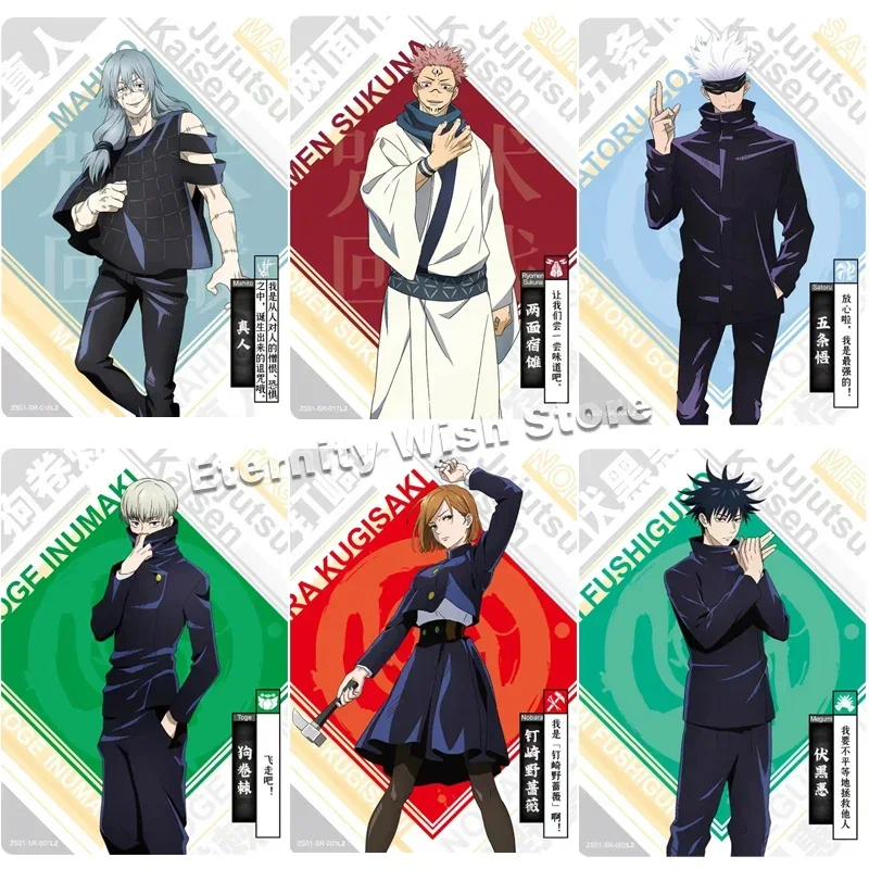 Original KAYOU Jujutsu Kaisen Cards SR Series 001-017 Anime Characters Commemorative Collection Card Children Toys