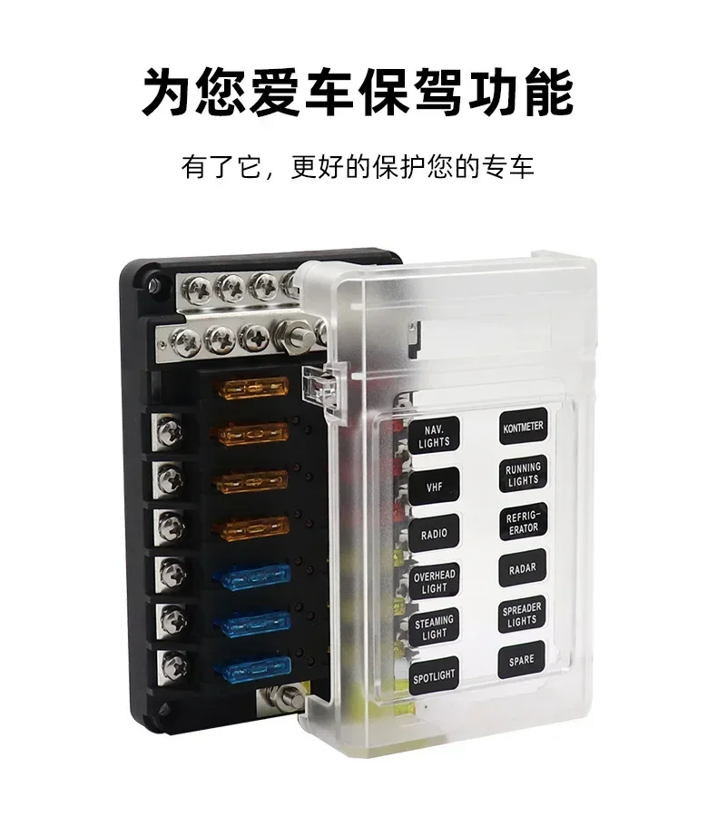 12-Way Fuse Box with Negative Bus with LED Indicator 100A Car Fuse Holder