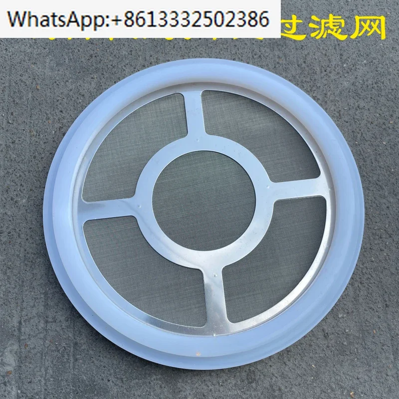 filter screen pumping feeder hopper filter screen 3/700/8/900G high temperature resistant silicone rubber sealing ring