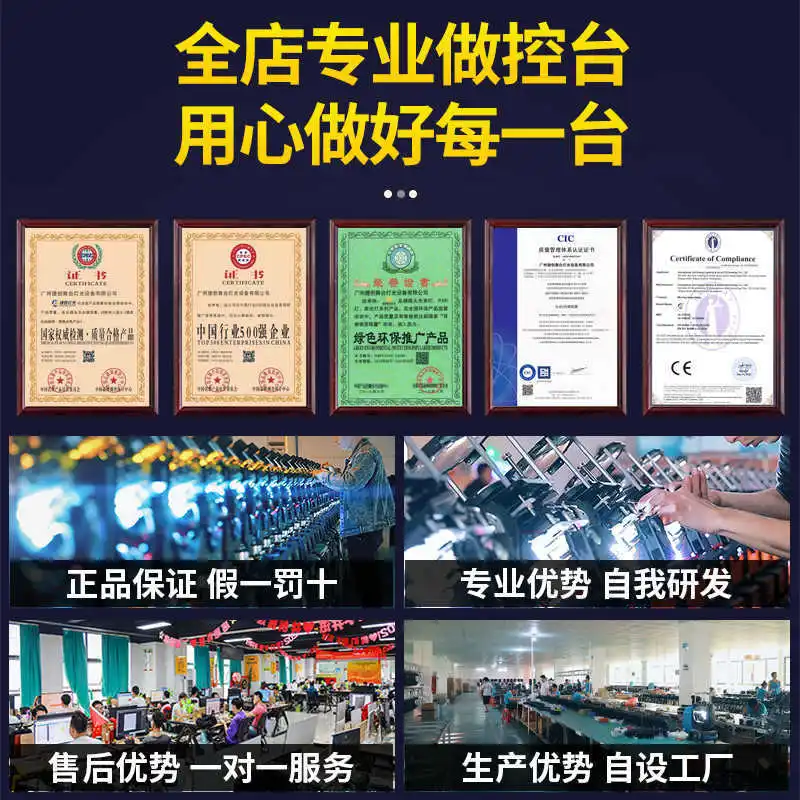 Power DMX384 Console Stage Light MAX512dmx Stage Light Console 1024S Light Controller