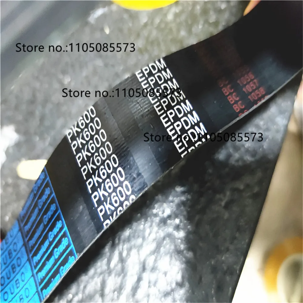 Generator, air conditioning fan, multi wedge belt 10PK600 12PK600 14PK600