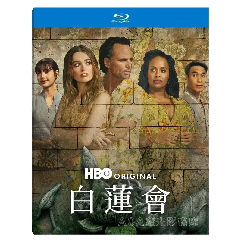 White Lotus Resort Season 3 All Eight Episodes 2 Discs 2025 American Comedy Hanging
