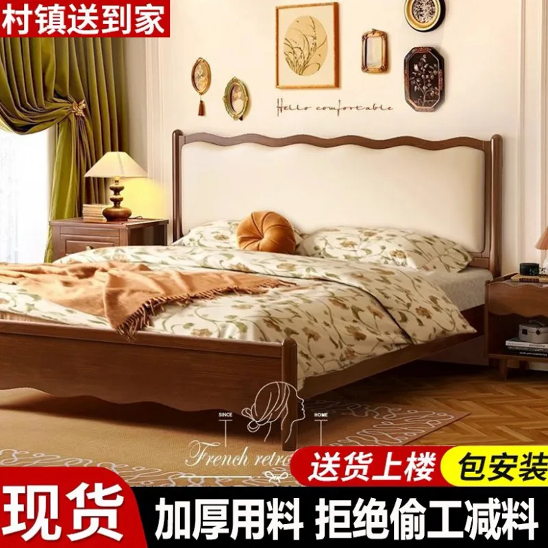 Modern simple master bedroom high-end atmospheric double bed medium antique walnut soft bag light luxury wedding bed