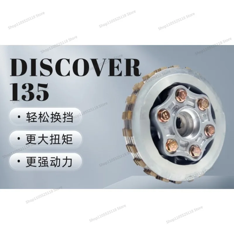 For Compatible with DISCOVER135SPOR  TDISCOVER13 Motorcycle Clutch Assembly, Accessories
