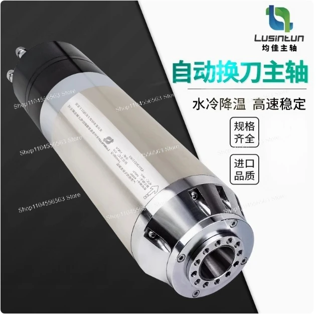 

3kw 3.5kw ATC CNC Spindle BT30 Spindle For Cnc Router Engraving Machine 24000rpm 380V/220V 24000rpm