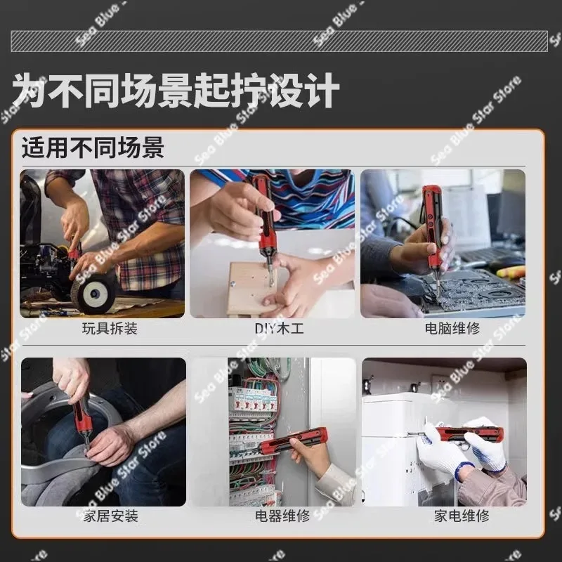 Electric screwdriver rechargeable small electric screwdriver mini tool set with batch head