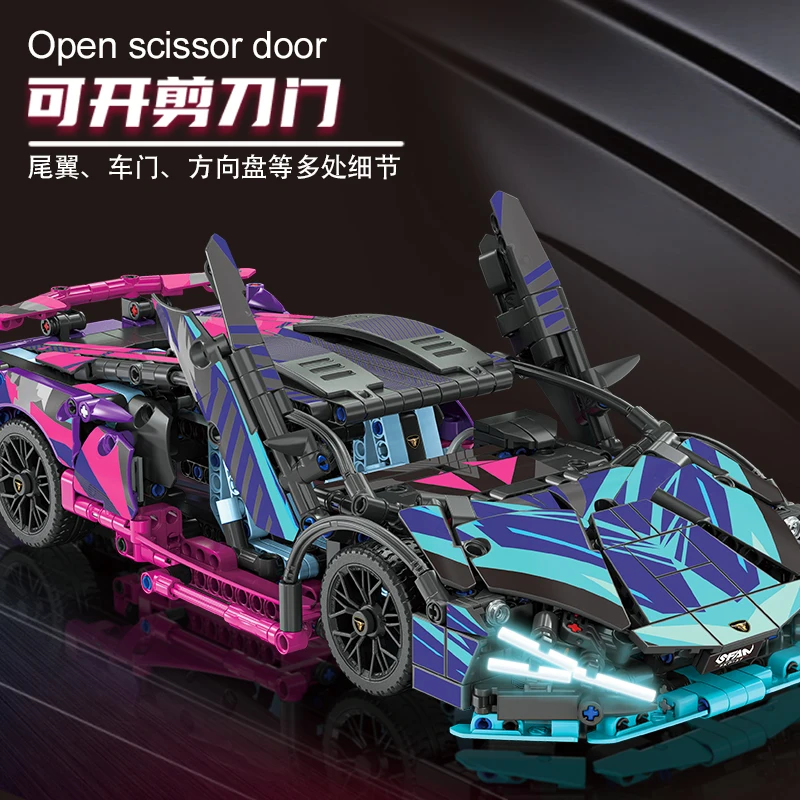 1:14 サイバー ​ ​ 1280 ペレット車スーパースポーツカーモデルアップグレードギフトボックスパズル組立ビルディングブロックおもちゃ