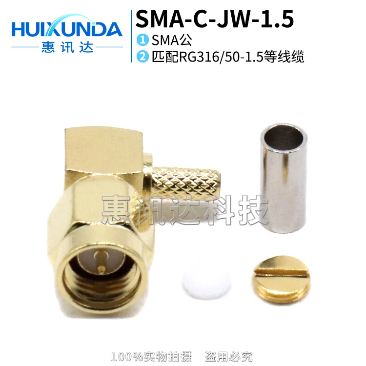 SMA-C-JW3 SMA-JW-1.5 SMA bent male inner pin crimp 50-1.5 cable, connector JW3