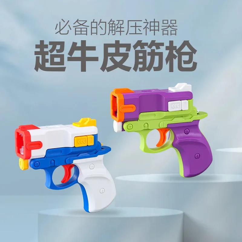 Mini Rubber Bands Gun Soft Bullet Toys Game Gun for Boy Pistol Model Children's Decompression Toys Gun