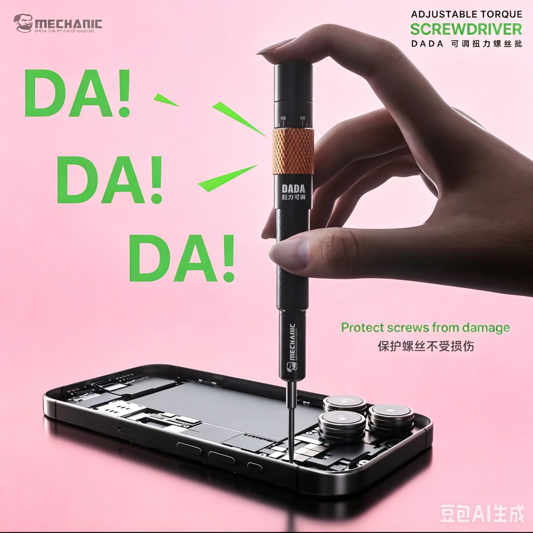 MECHANIC service screwdriver with adjustable torque from 0.35-0.55 N.cm, 4 IP/Y 0.6/pentagonal 0.8 bits, anti-overtightening.