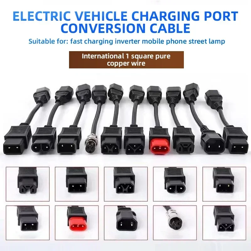 Electric Vehicle Charging Cable Aviation Conversion Cord Adapter E-Bike Universal Lithium Battery Charging Connector Adapte