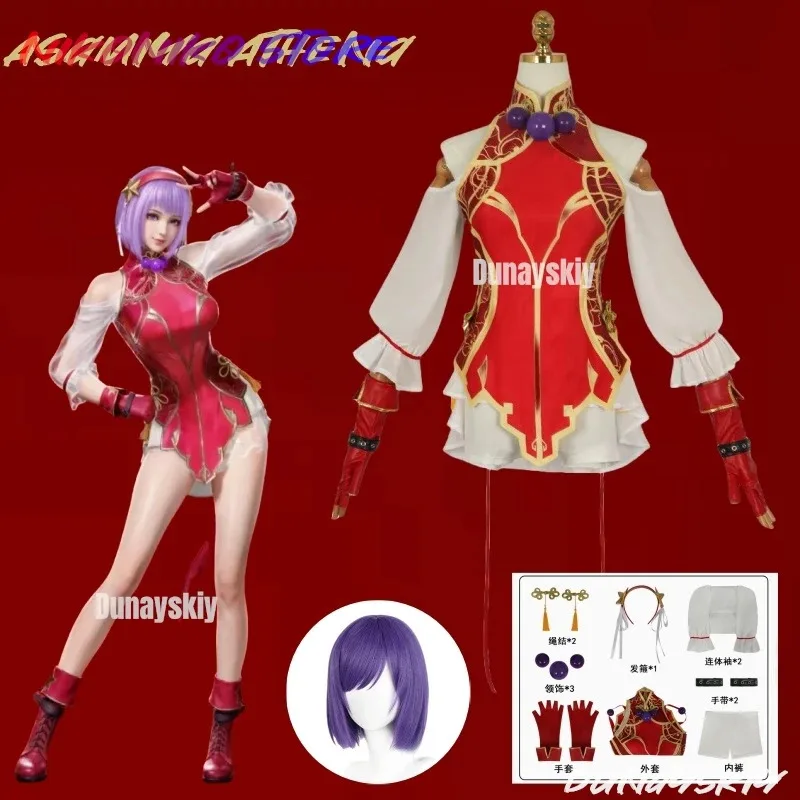 DY20Game Asamiya Athena Косплей KOF NARAKA: BLADEPOINT Костюм Asamiya Athena Хэллоуин Карнавальная форма Женское праздничное платье Outfi