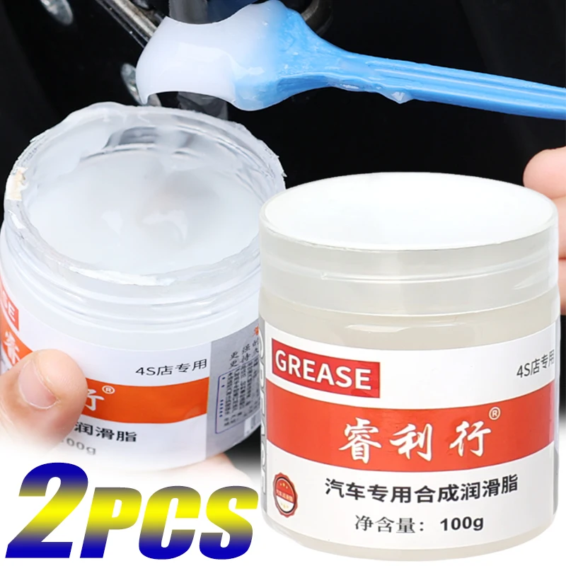 Car Maintenance Grease Set Special Door Sunroof Lubricant Hinge Slide Maintenance Track Jamming Rattling White Oil 100g