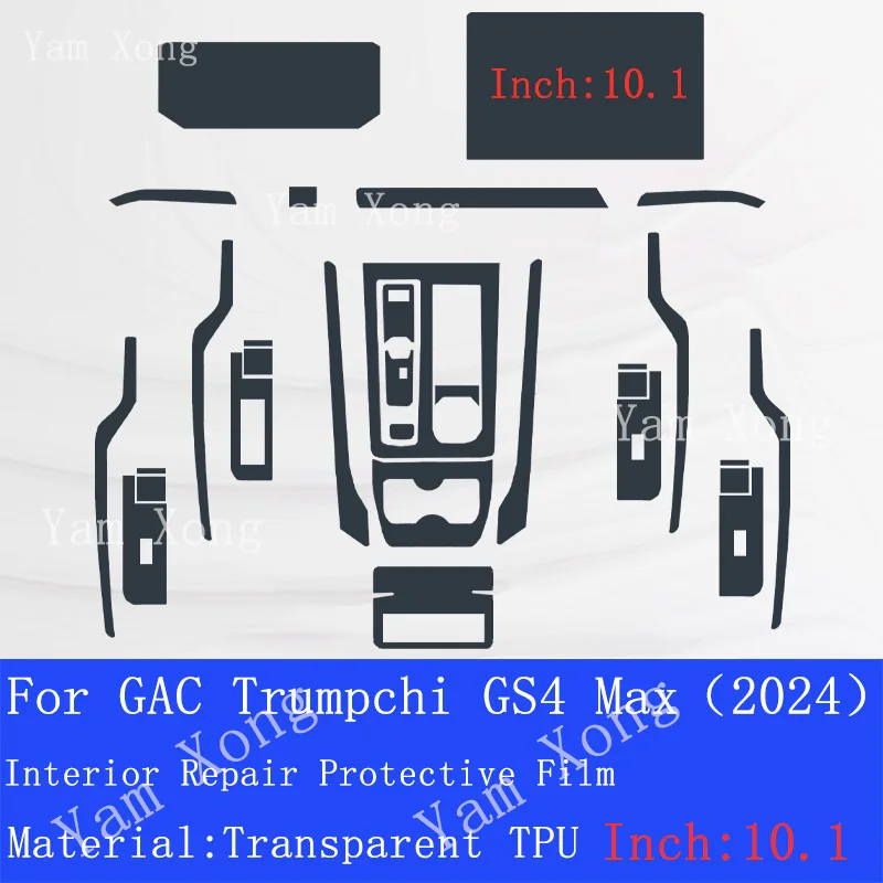 

Для GAC Trumpchi GS4 Max 2024, автомобильный инструмент против царапин, навигация, внутренняя центральная консоль, прозрачная защитная пленка из ТПУ