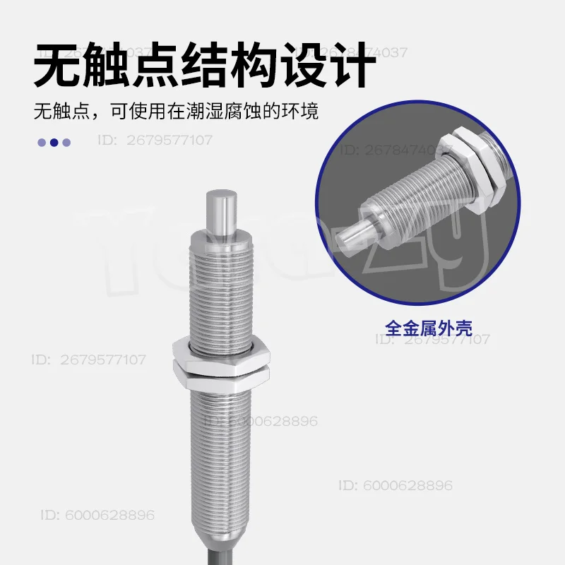 Micron-level High-precision Contact Displacement Sensor Precision Positioning Switch Machine Tool Repeated Positioning