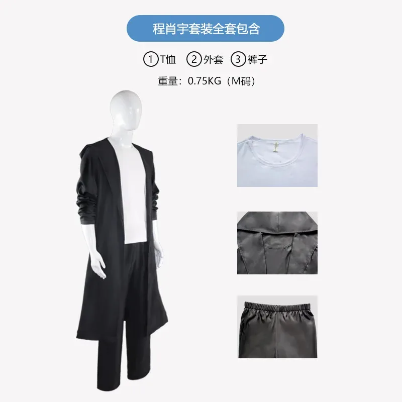 

2025 11, соло аниме, выравнивающий косплей, солнцезащитные костюмы Jin-Woo, черная ветровка, униформа, парик Shun Mizushino, плащ на Хэллоуин, па