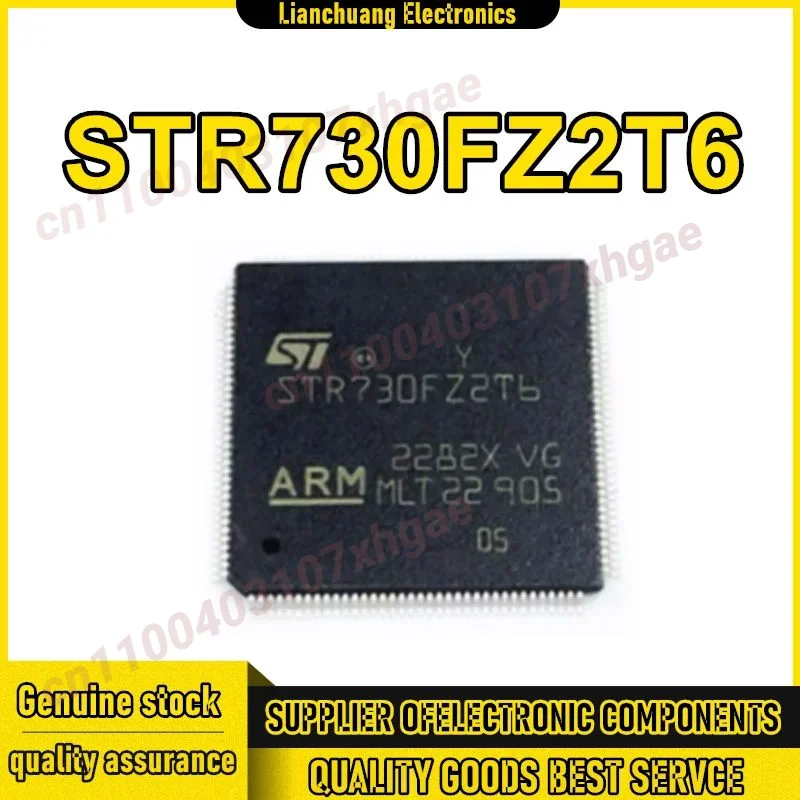 

STR730FZ2T6 Чипсет QFP144 IC Новый на складе