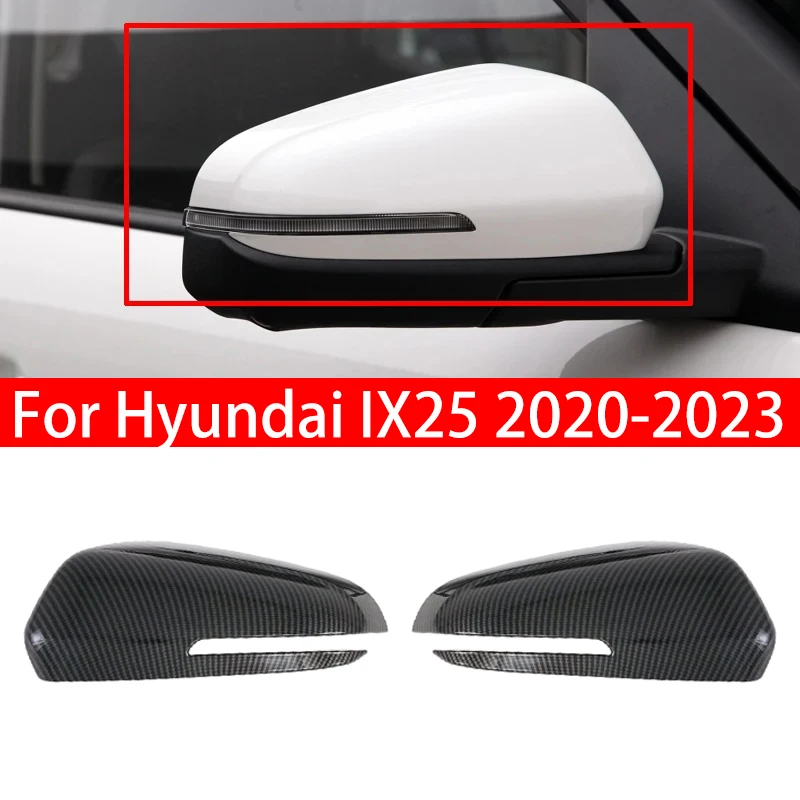 

Для Hyundai IX25 2020-2023 Автомобильное боковое зеркало заднего вида, крышка крыла, внешняя наклейка, дверь заднего вида, отделка корпуса, стиль из углеродного волокна