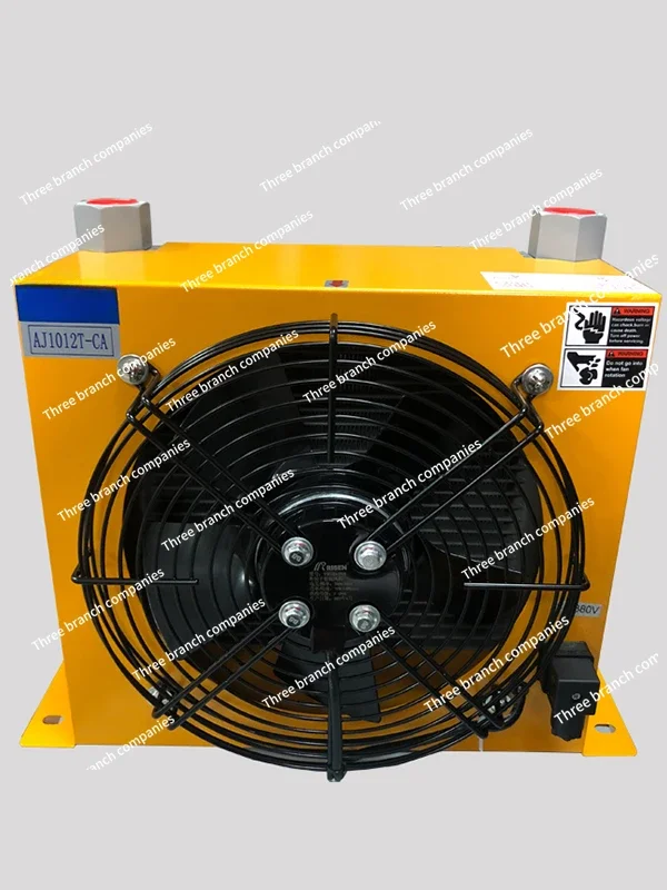 Air-cooled hydraulic station oil-cooled radiator AF0510AW0607 AH0608 AH1012 hydraulic air cooler