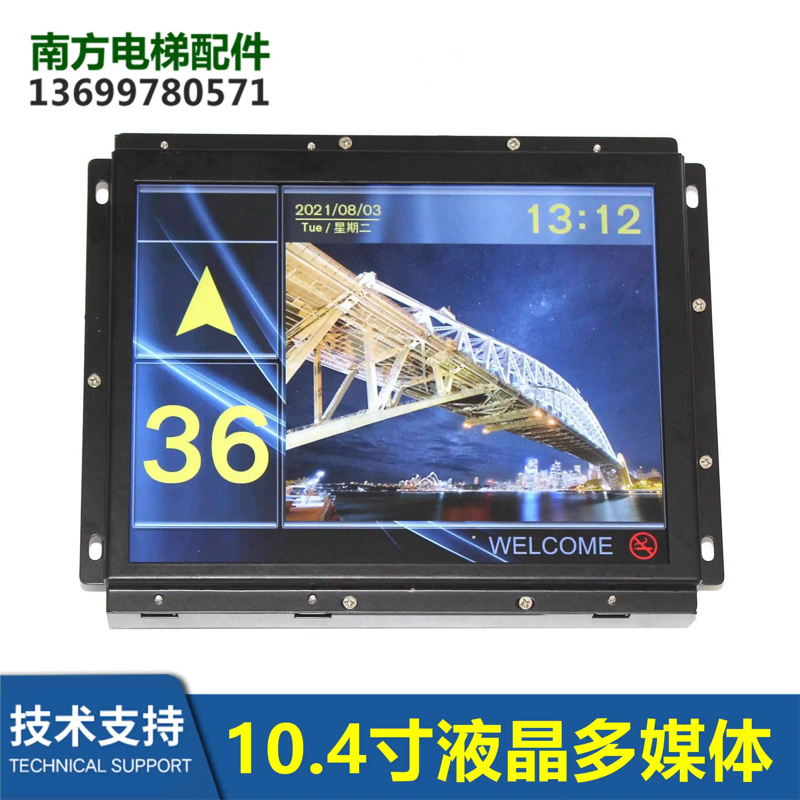 10.4 Inch Monitor KLL-PCU-V10B Canni Elevator Car Video Display KLL-LCD104V2