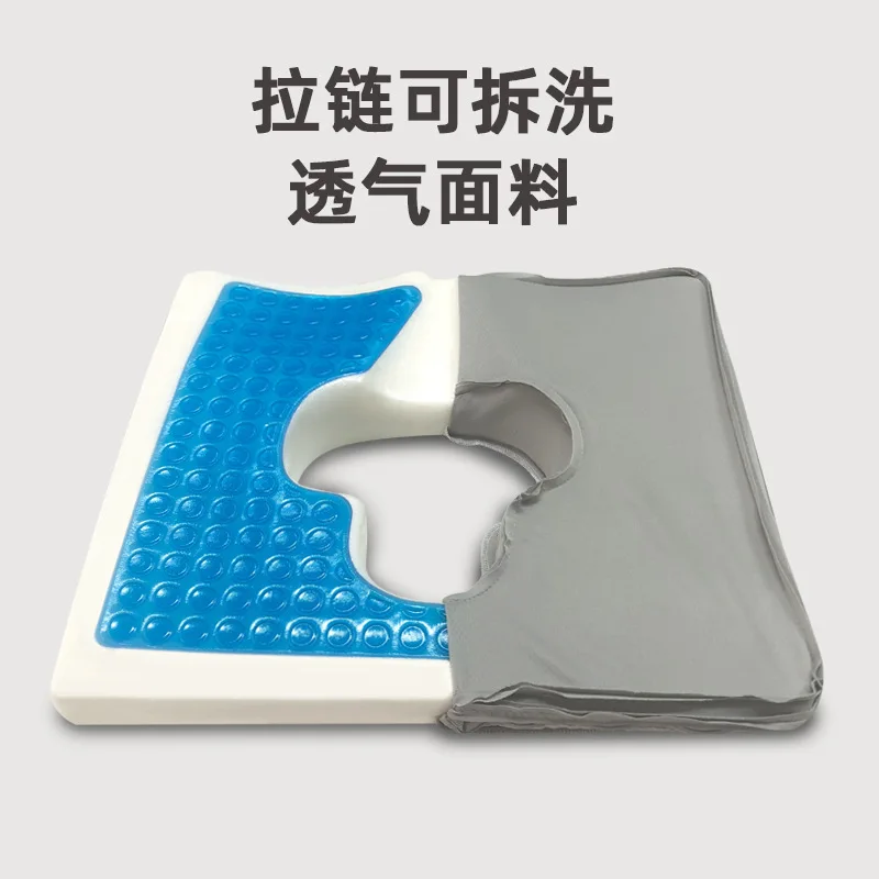 وسادة مقعد جل للمكتب المستقرة على شكل عظمة الذنب وشلل نصفي وتخفيف الضغط وسادة هوائية خاصة للنساء الحوامل لمنعها