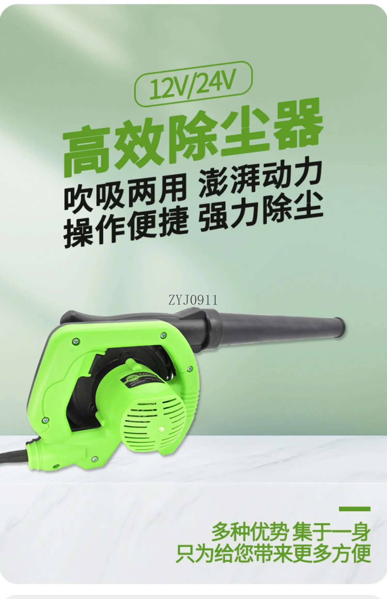 منفاخ 12 فولت 24 فولت، مجفف شعر قوي، عنصر فلتر حفارة السيارة، نفخ السخام، مجمع الغبار عالي الطاقة