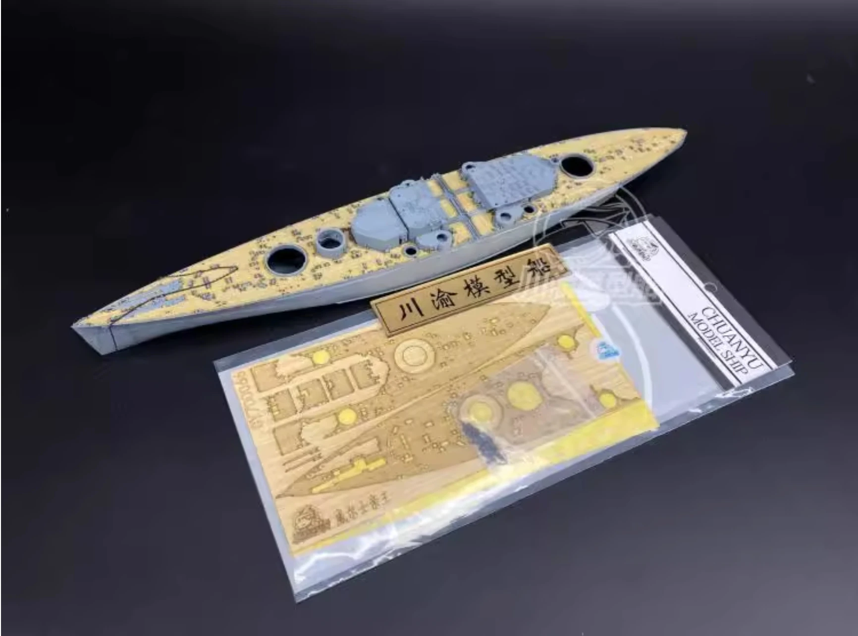 

Деревянный маскировочный лист в масштабе 1/700 для Flyhawk FH1117S HMS Prince of Wales Dec.1941 Модель корабля