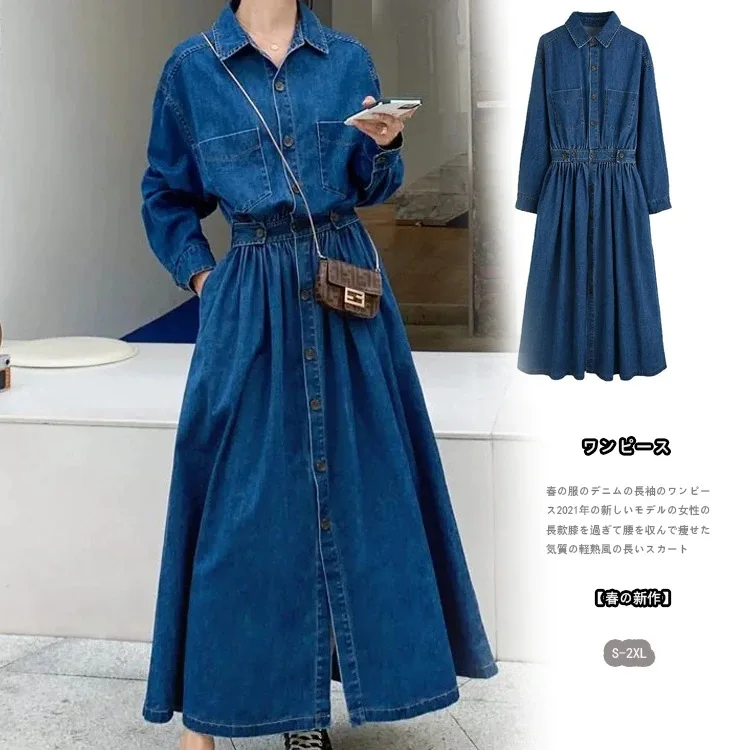 

Long Dress Women Denim Dresses A Line Vestidos Y2k Streetwear Turn Down Collar High Waist Elegant Splice Party Night Work 2025