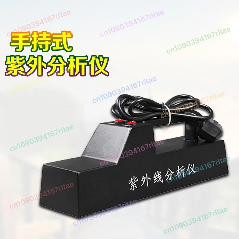 

Портативный УФ-анализатор УФ-лампа 365/254 нм детектор двойного назначения